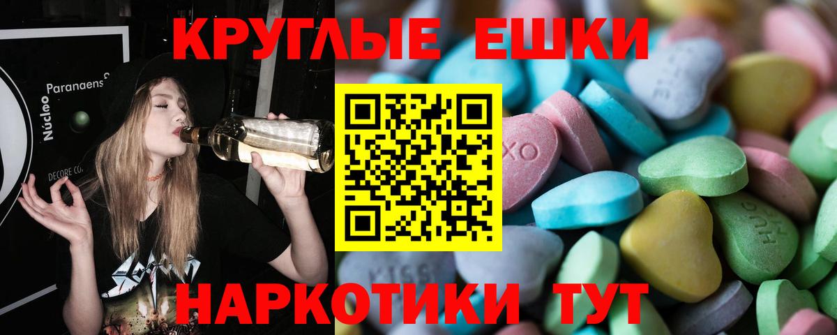 ЭКСТАЗИ  Вход с VPN  Экстази mix  Звенигород  blacksprut ссылка  Экстази mix 
