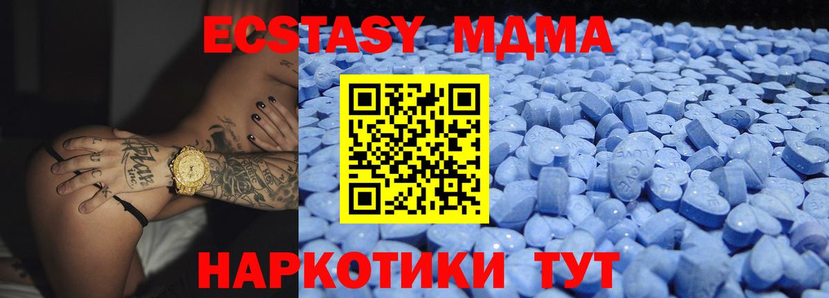 Экстази mix Звенигород