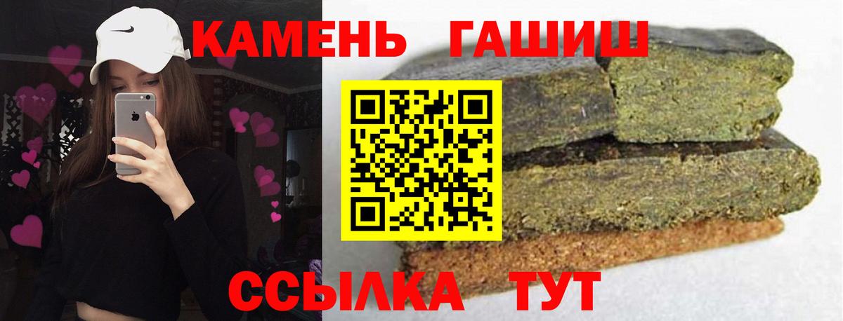 Звенигород  ГАШИШ VHQ  ГАШИШ  Вход с VPN  ГАШ Ice-O-Lator 