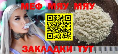 трава Малгобек