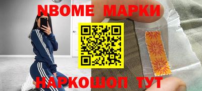 mdma Малоярославец