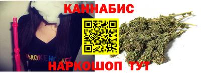 трава Малгобек