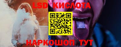 трава Малгобек