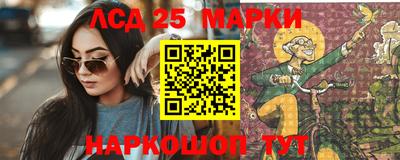 метамфетамин Мариинск