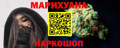 трава Малгобек