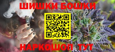метамфетамин Мариинск
