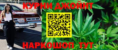 трава Малгобек