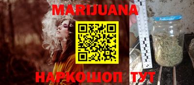 метамфетамин Мариинск