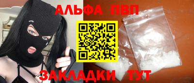 метамфетамин Мариинск