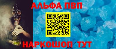 метамфетамин Мариинск
