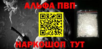 метамфетамин Мариинск