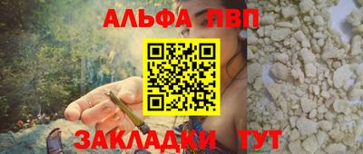 трава Малгобек