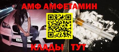 трава Малгобек
