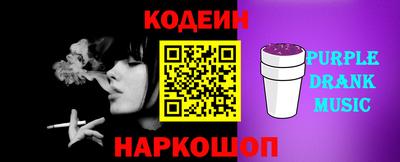 метамфетамин Мариинск