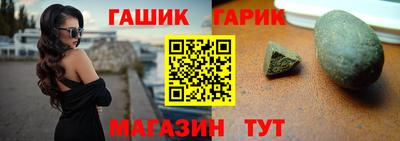 метамфетамин Мариинск