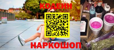 метамфетамин Мариинск