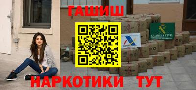 трава Малгобек