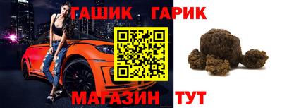 метамфетамин Мариинск