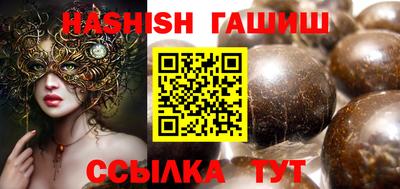трава Малгобек