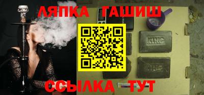трава Малгобек