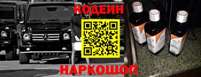 метамфетамин Мариинск