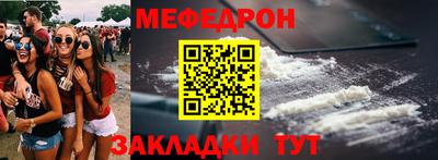 трава Малгобек