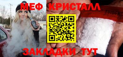mdma Малоярославец