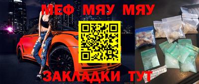 трава Малгобек