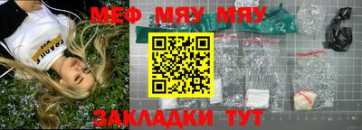 трава Малгобек