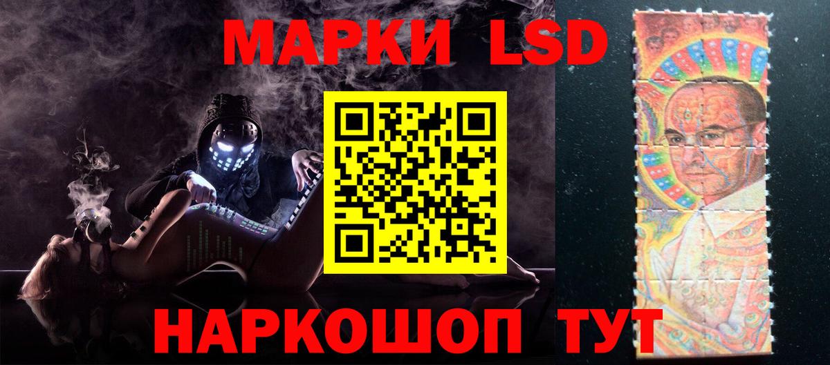 ЛСД экстази ecstasy  Лсд 25 экстази кислота  Звенигород  Вход с VPN 