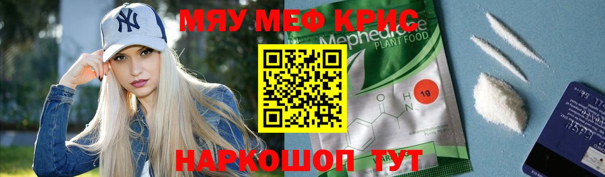 МЕФ  Звенигород