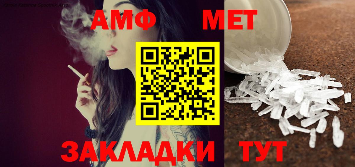 Звенигород  МЕТАМФЕТАМИН кристалл  Вход с VPN 