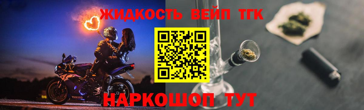 Звенигород  ТГК Wax  Вход с VPN 