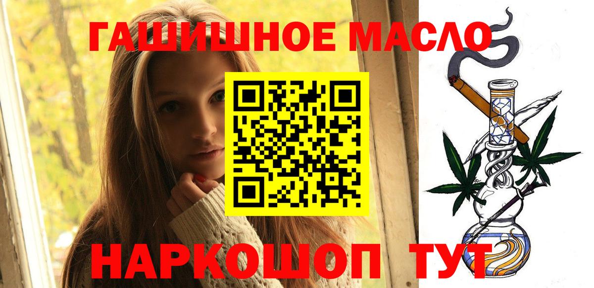 Дистиллят ТГК Wax Звенигород
